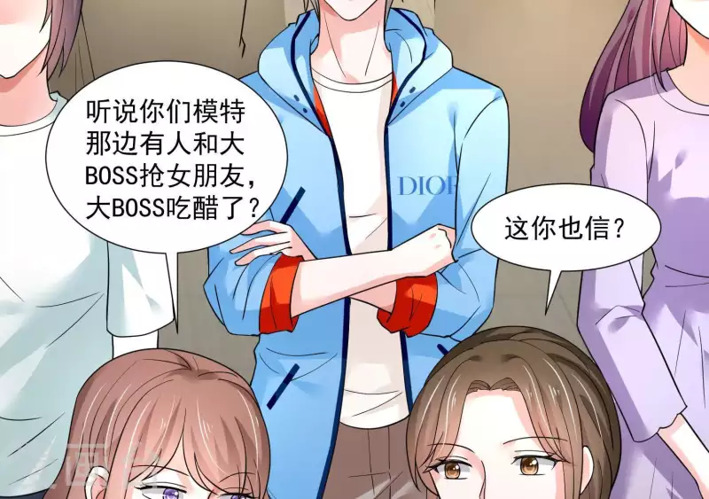 🍵不能恋爱的秘密 第42话 搬进总裁办公室？ 第30页