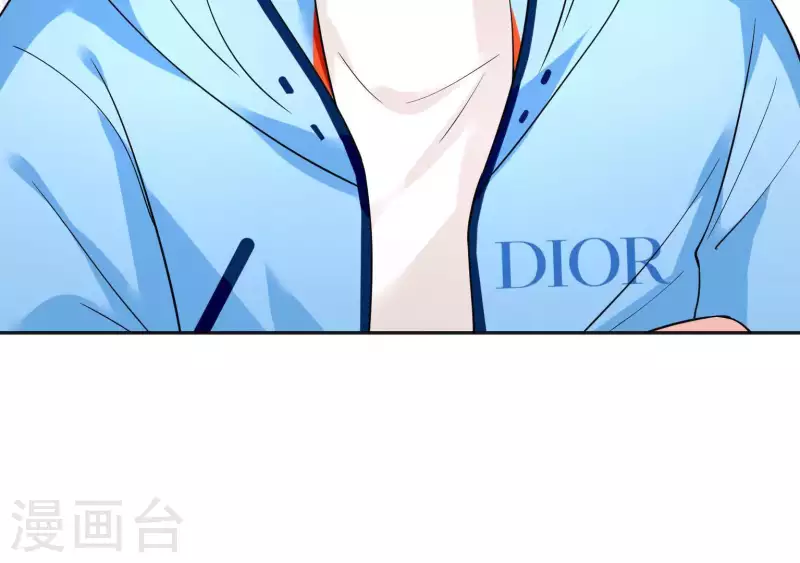 🍵不能恋爱的秘密 第42话 搬进总裁办公室？ 第33页