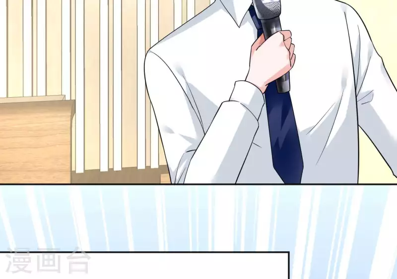🍵不能恋爱的秘密 第42话 搬进总裁办公室？ 第37页