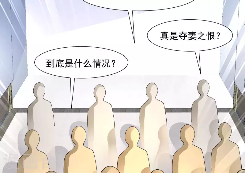 🍵不能恋爱的秘密 第42话 搬进总裁办公室？ 第39页