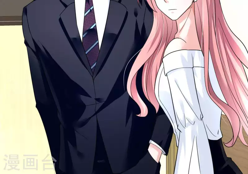 🍵不能恋爱的秘密 第42话 搬进总裁办公室？ 第44页