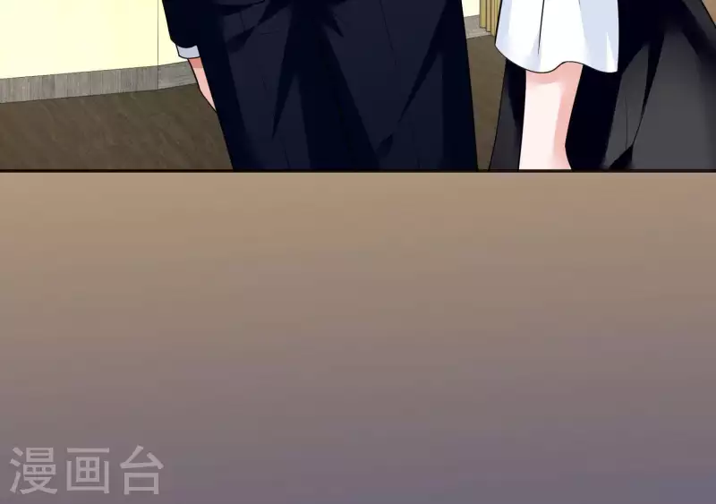 🍵不能恋爱的秘密 第42话 搬进总裁办公室？ 第45页