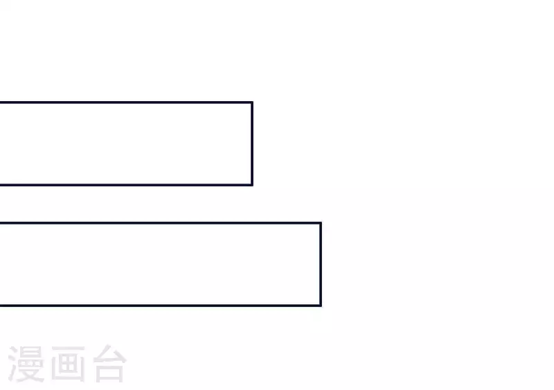 🍵不能恋爱的秘密 第42话 搬进总裁办公室？ 第47页