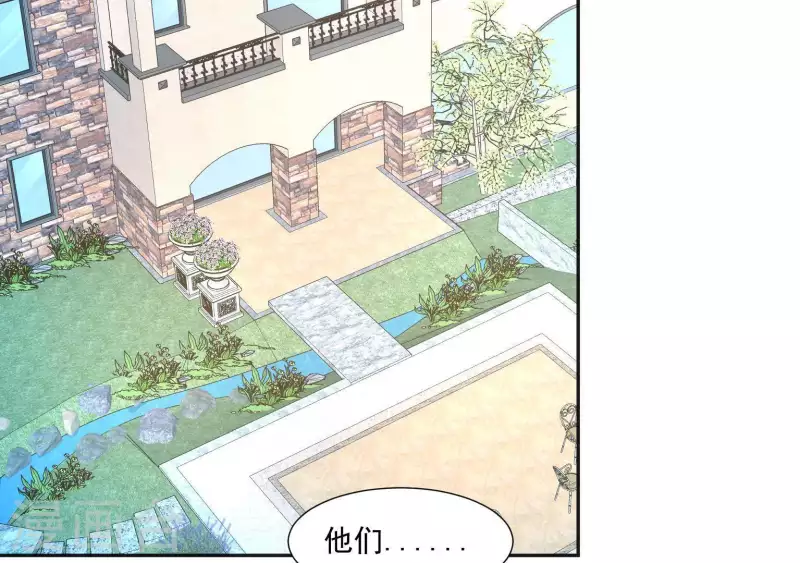 🍵不能恋爱的秘密 第42话 搬进总裁办公室？ 第7页