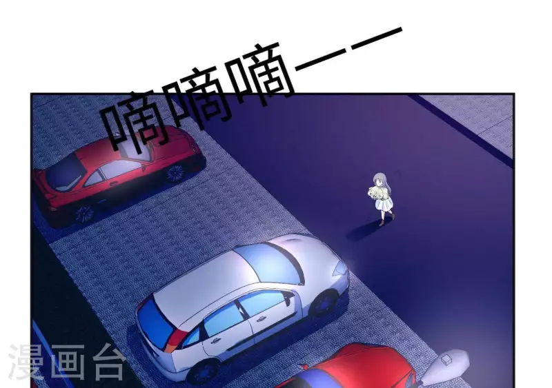 🍵不能恋爱的秘密 第44话 梦想的婚礼 第13页
