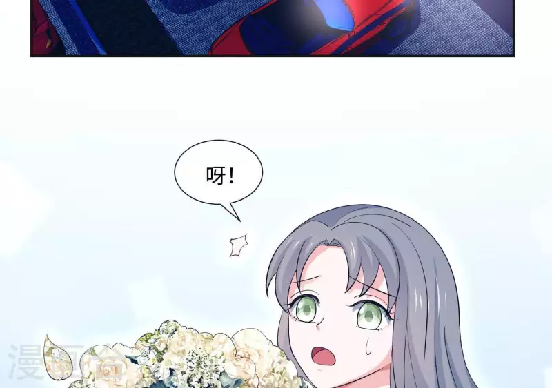 🍵不能恋爱的秘密 第44话 梦想的婚礼 第14页