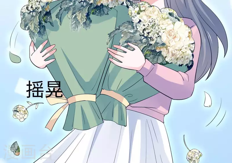 🍵不能恋爱的秘密 第44话 梦想的婚礼 第15页