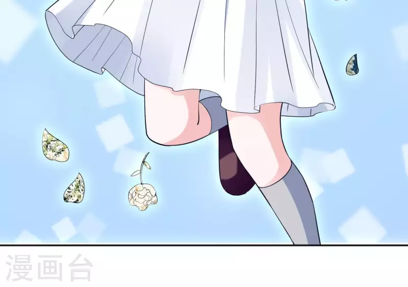🍵不能恋爱的秘密 第44话 梦想的婚礼 第16页