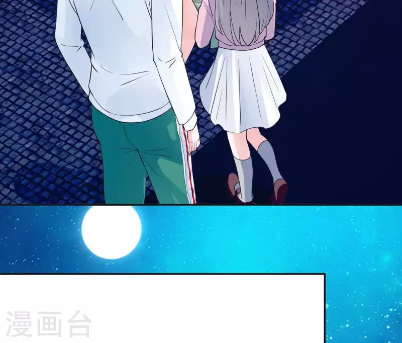 🍵不能恋爱的秘密 第44话 梦想的婚礼 第25页