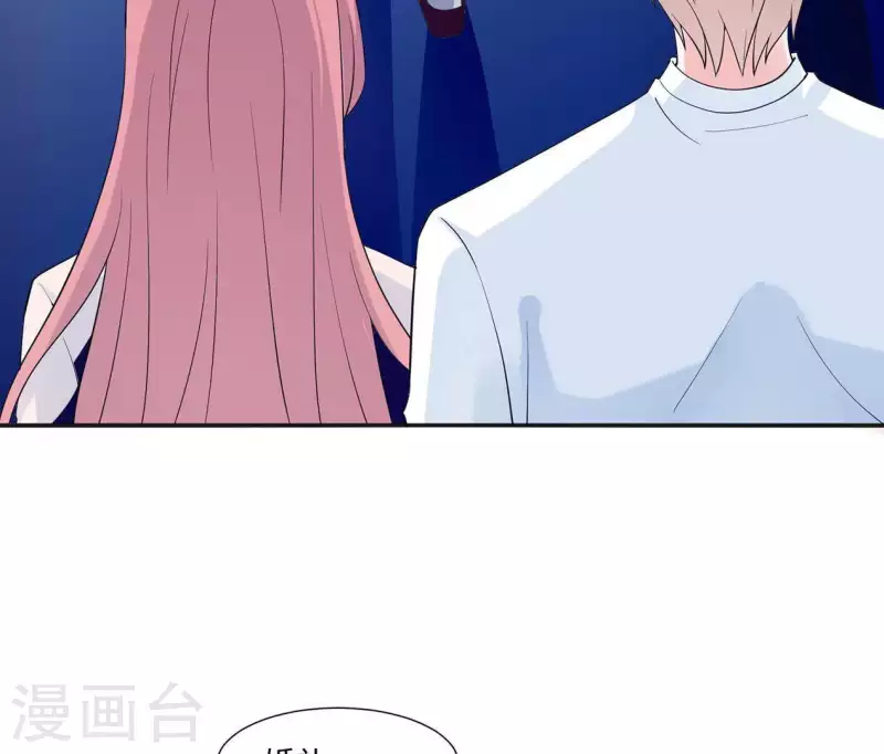 🍵不能恋爱的秘密 第44话 梦想的婚礼 第33页