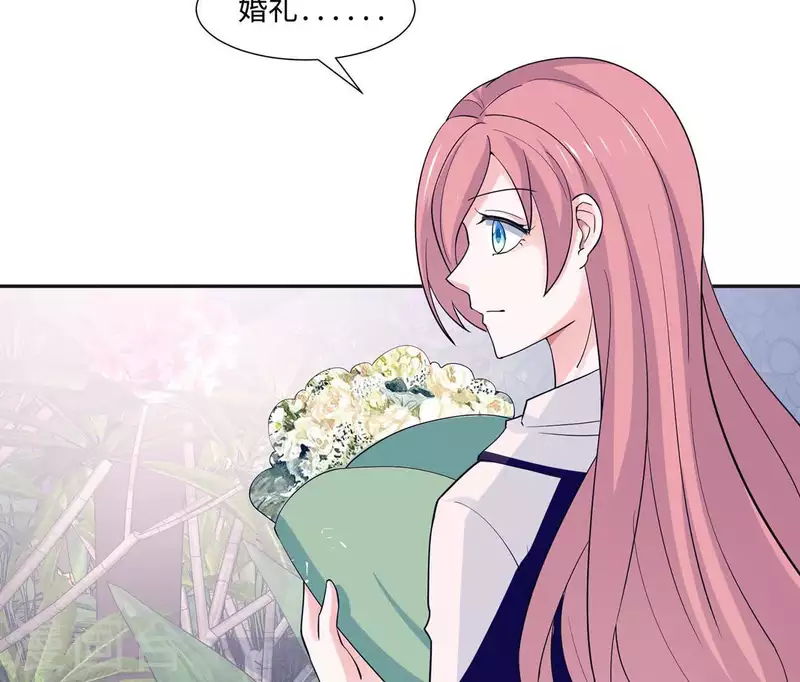 🍵不能恋爱的秘密 第44话 梦想的婚礼 第34页