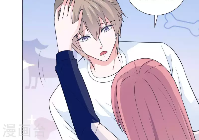 🍵不能恋爱的秘密 第44话 梦想的婚礼 第9页