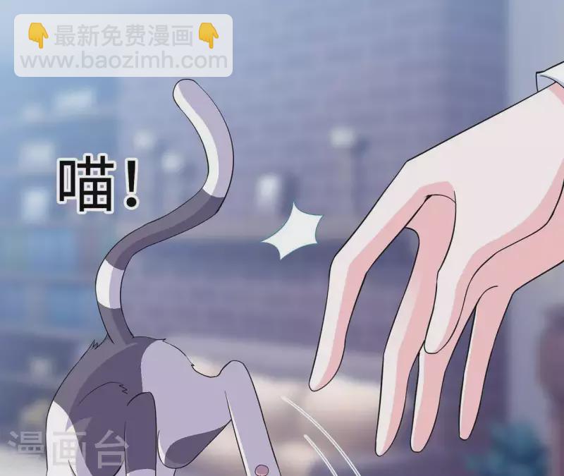 🍵不能恋爱的秘密 第46话 特别的约会 第10页