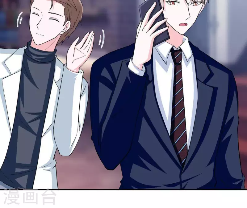 🍵不能恋爱的秘密 第46话 特别的约会 第15页