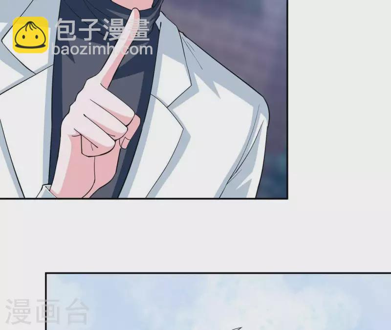 🍵不能恋爱的秘密 第46话 特别的约会 第19页