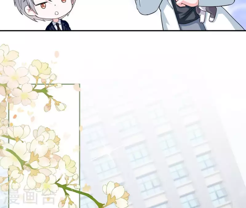 🍵不能恋爱的秘密 第46话 特别的约会 第25页