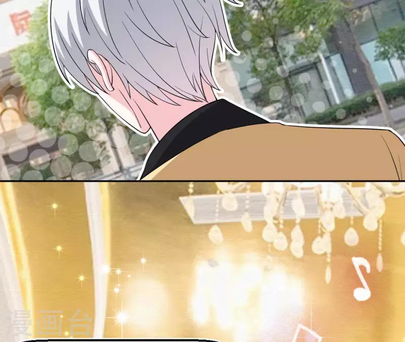 🍵不能恋爱的秘密 第46话 特别的约会 第27页