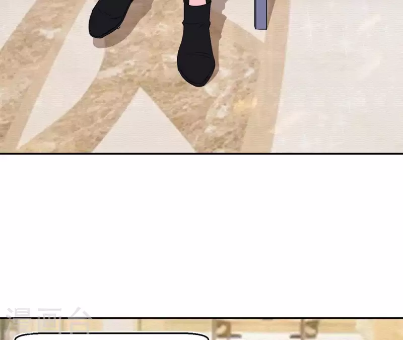 🍵不能恋爱的秘密 第46话 特别的约会 第30页