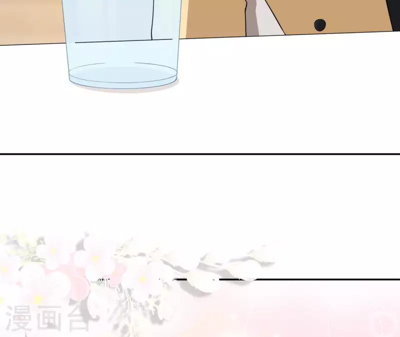 🍵不能恋爱的秘密 第46话 特别的约会 第35页