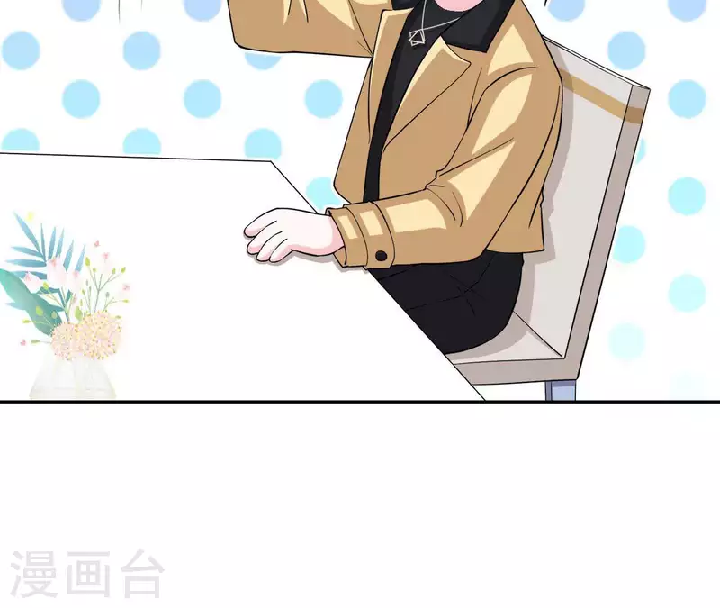 🍵不能恋爱的秘密 第46话 特别的约会 第39页
