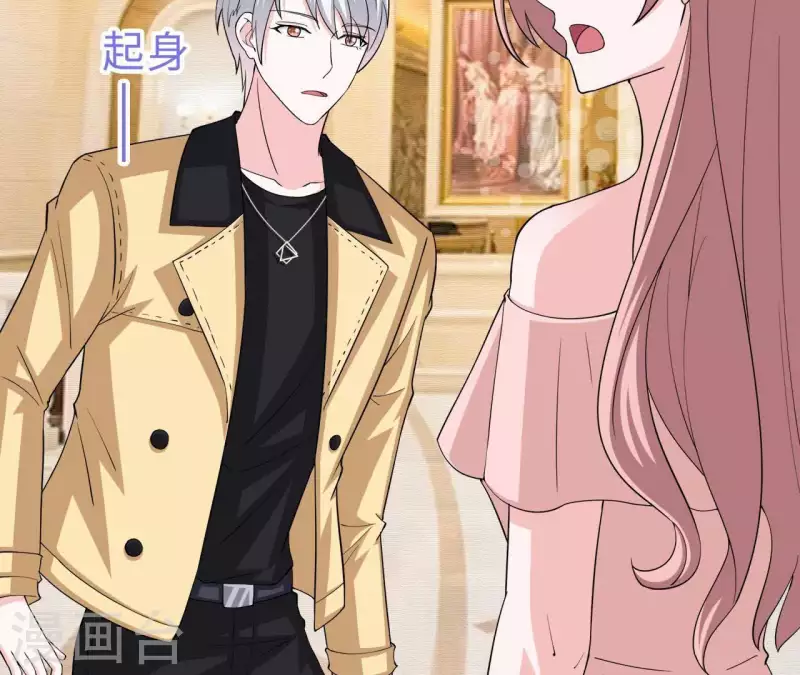 🍵不能恋爱的秘密 第46话 特别的约会 第48页