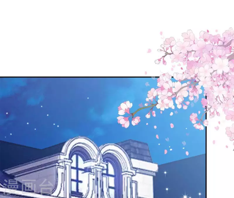 🍵不能恋爱的秘密 第46话 特别的约会 第6页