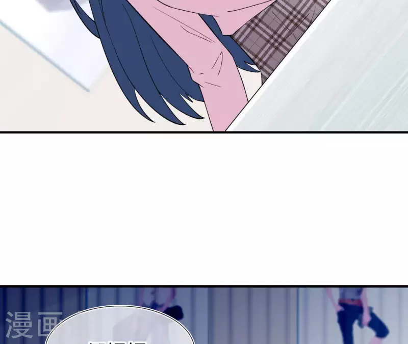 🍵不能恋爱的秘密 第48话 苏伊你诈我 第10页