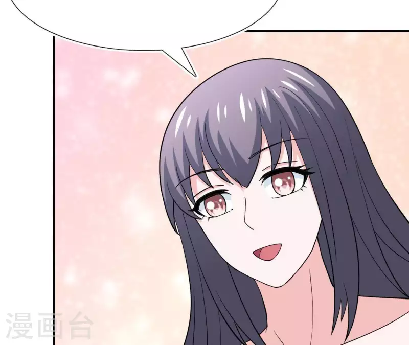 🍵不能恋爱的秘密 第48话 苏伊你诈我 第15页