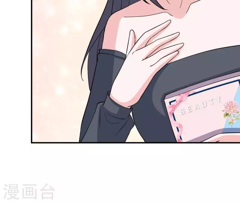 🍵不能恋爱的秘密 第48话 苏伊你诈我 第16页