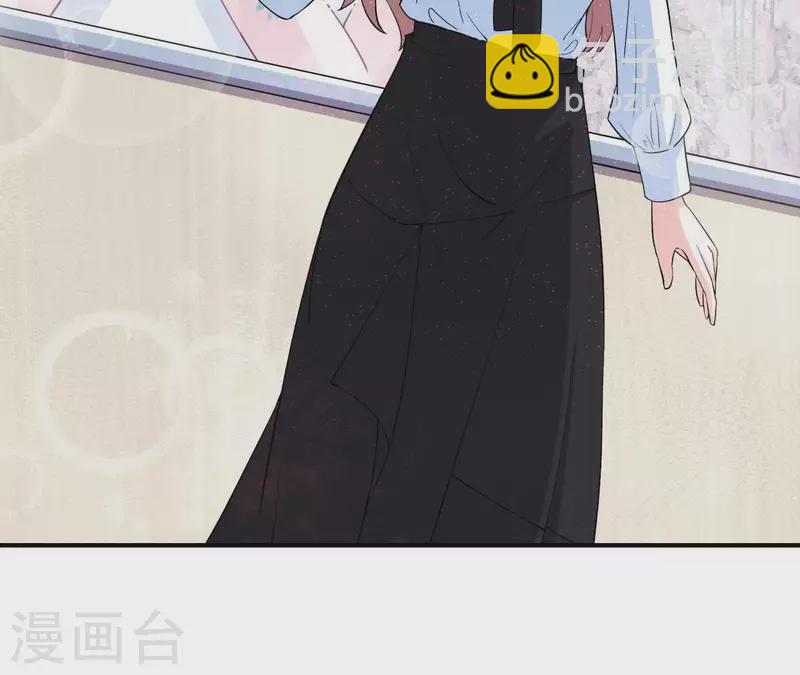 🍵不能恋爱的秘密 第48话 苏伊你诈我 第26页