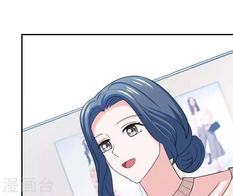 🍵不能恋爱的秘密 第48话 苏伊你诈我 第33页