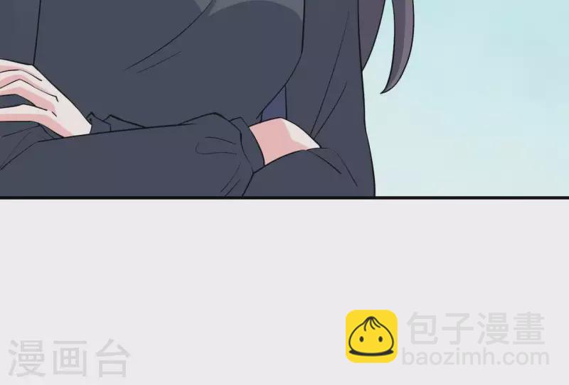 🍵不能恋爱的秘密 第48话 苏伊你诈我 第37页