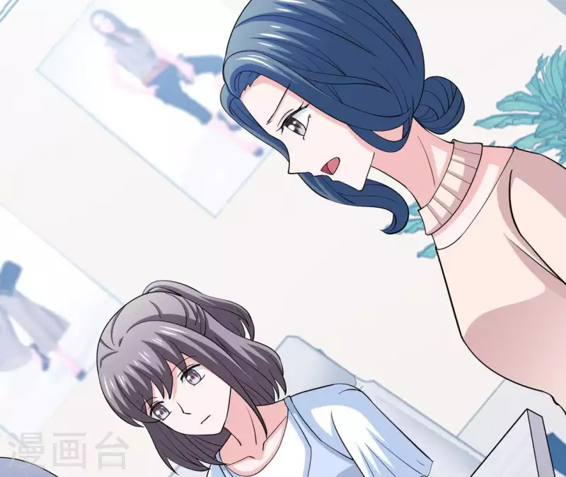 🍵不能恋爱的秘密 第48话 苏伊你诈我 第41页