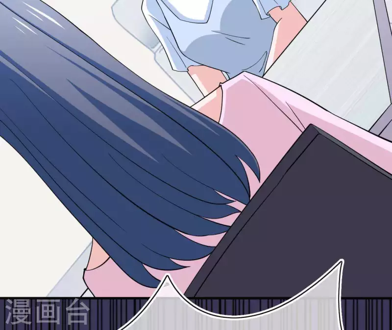 🍵不能恋爱的秘密 第48话 苏伊你诈我 第42页