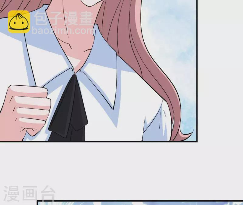 🍵不能恋爱的秘密 第48话 苏伊你诈我 第49页