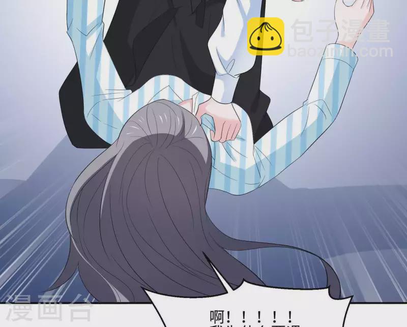 🍵不能恋爱的秘密 第50话 做鬼也不会放过你 第18页