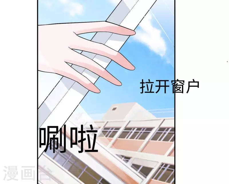 🍵不能恋爱的秘密 第50话 做鬼也不会放过你 第22页