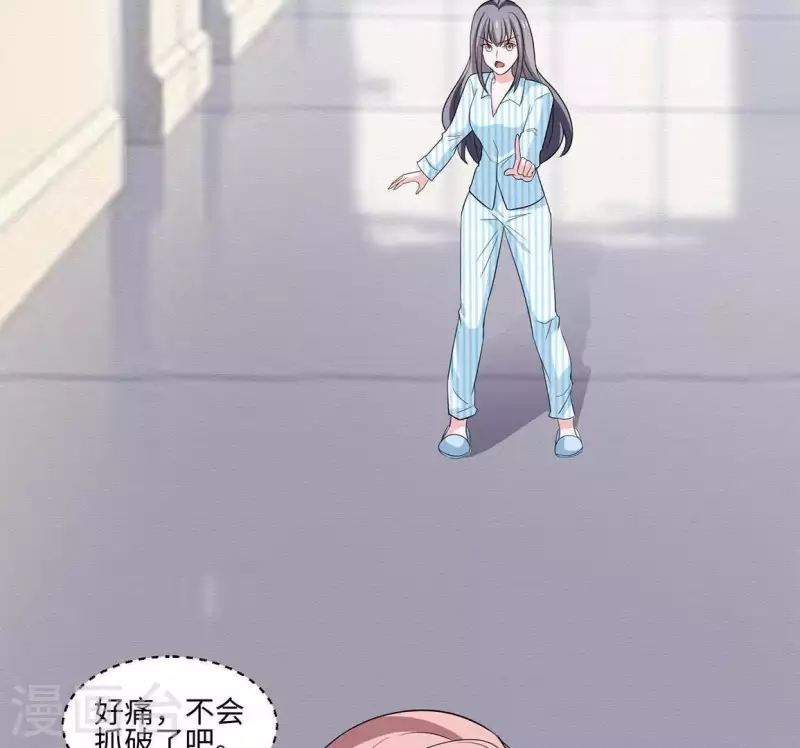 🍵不能恋爱的秘密 第50话 做鬼也不会放过你 第39页