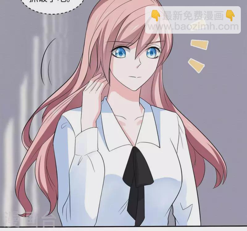 🍵不能恋爱的秘密 第50话 做鬼也不会放过你 第40页