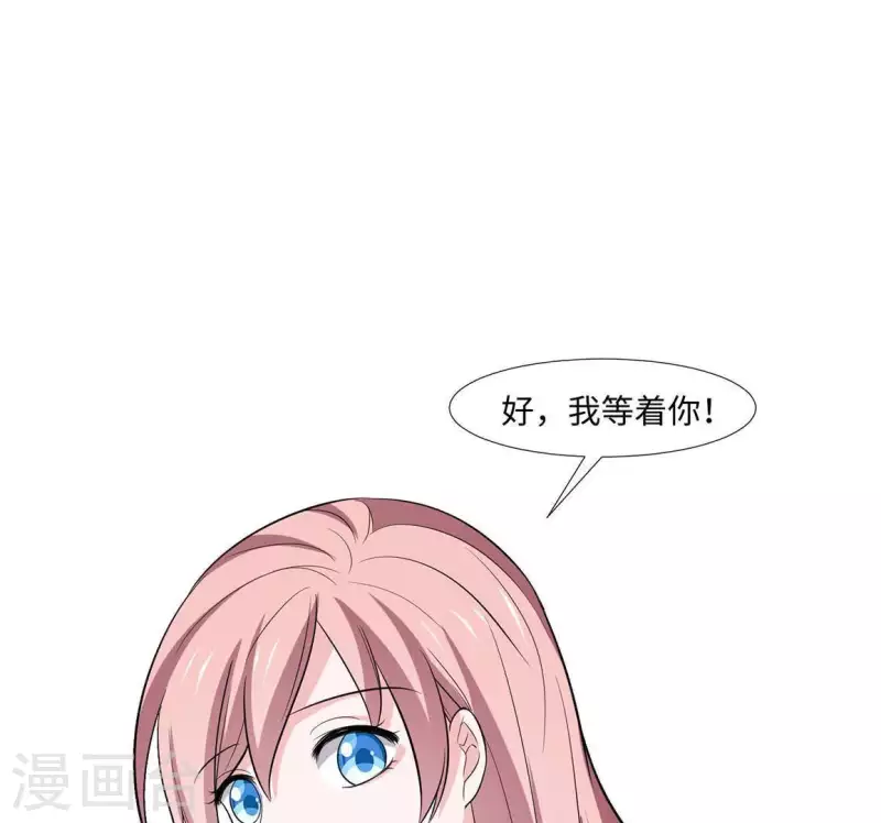 🍵不能恋爱的秘密 第50话 做鬼也不会放过你 第41页