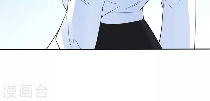 🍵不能恋爱的秘密 第50话 做鬼也不会放过你 第43页