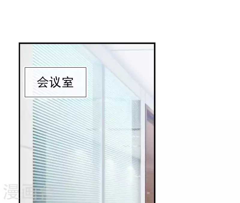 🍵不能恋爱的秘密 第50话 做鬼也不会放过你 第44页