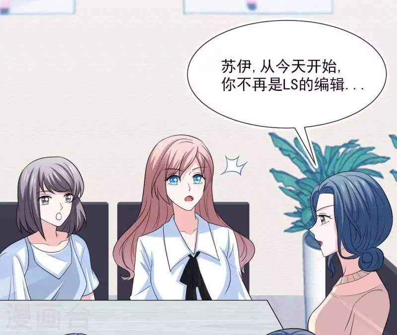 🍵不能恋爱的秘密 第50话 做鬼也不会放过你 第47页
