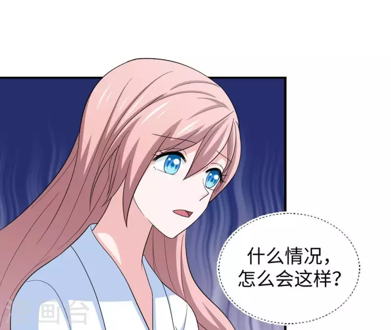 🍵不能恋爱的秘密 第50话 做鬼也不会放过你 第49页