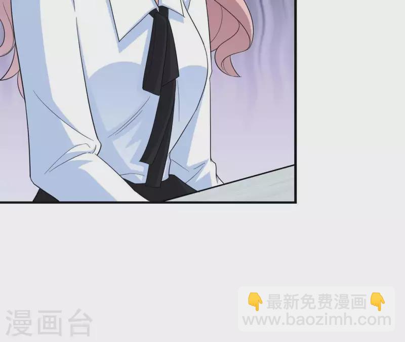 🍵不能恋爱的秘密 第50话 做鬼也不会放过你 第50页