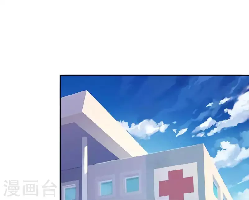 🍵不能恋爱的秘密 第50话 做鬼也不会放过你 第6页