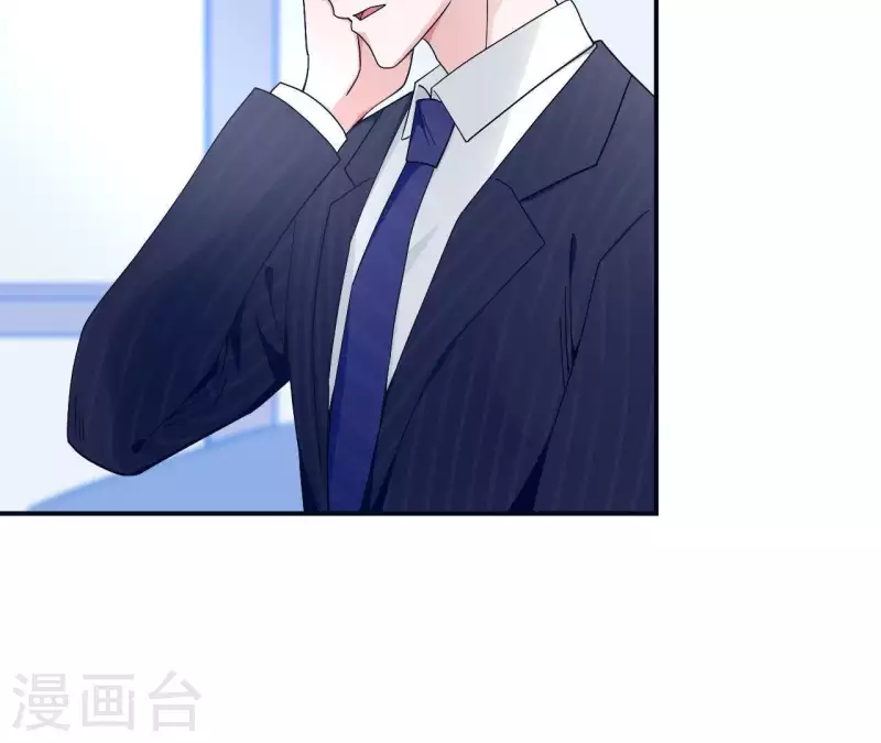 🍵不能恋爱的秘密 第6话 遇到跟踪狂了？ 第11页