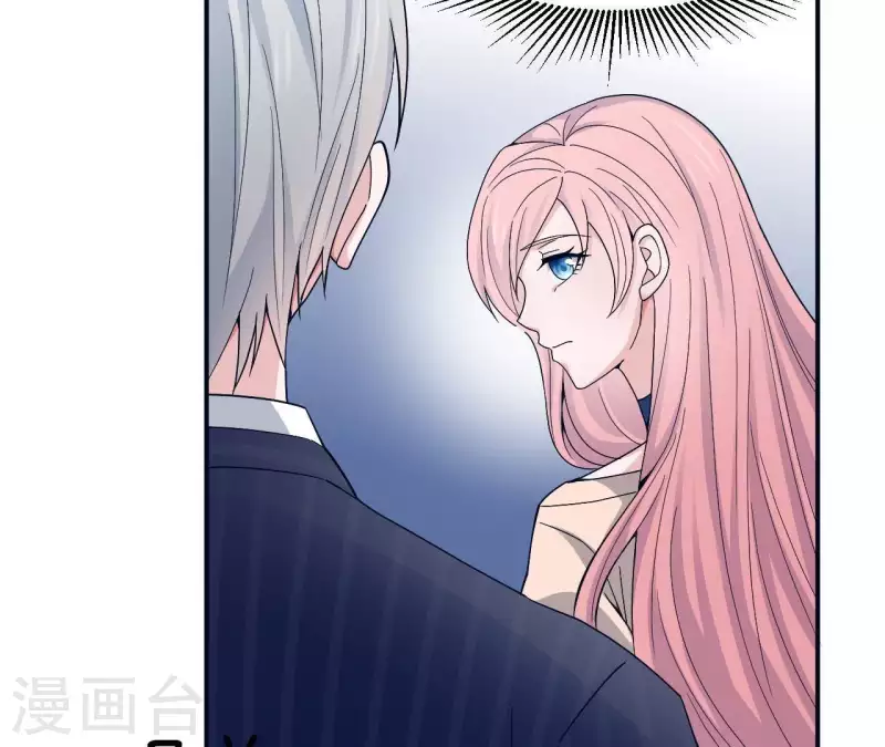🍵不能恋爱的秘密 第6话 遇到跟踪狂了？ 第15页