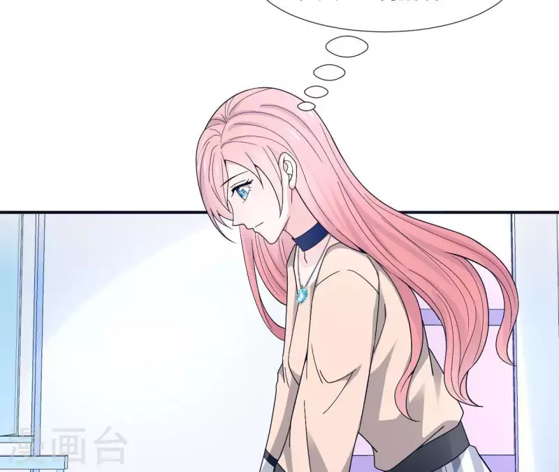 🍵不能恋爱的秘密 第6话 遇到跟踪狂了？ 第21页