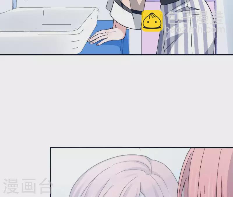 🍵不能恋爱的秘密 第6话 遇到跟踪狂了？ 第22页
